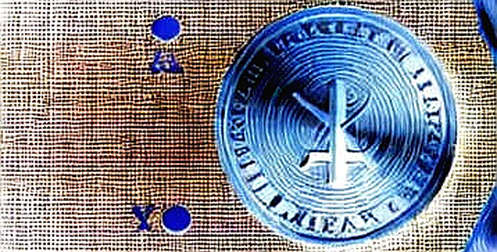 The Quiet Covenant: Bank of England's Stablecoin Test Reveals the Architecture of Trust