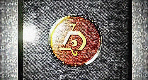 American Bitcoin's Reverse Split: The Death Rattle of a HODLing Miner American Bitcoin's Reverse Split: The Death Rattle of a HODLing Miner